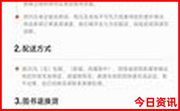 天津出发东北自驾游最佳路线
